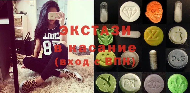 магазин продажи   Серпухов  Ecstasy 300 mg 