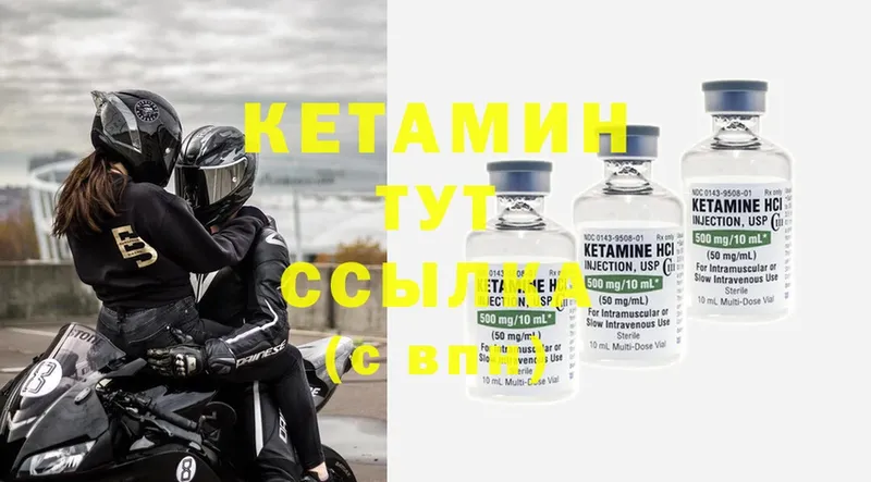 даркнет сайт  Серпухов  КЕТАМИН ketamine 