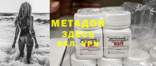 MDMA Богородицк