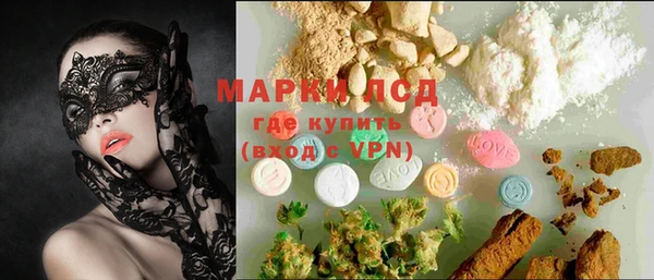 MDMA Богородицк